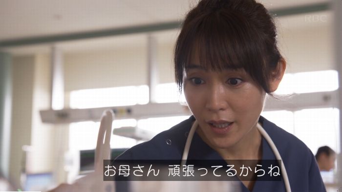 コウノドリ最終回のキャプ662