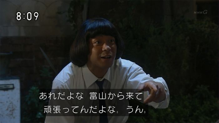 ひよっこ 78話のキャプ92