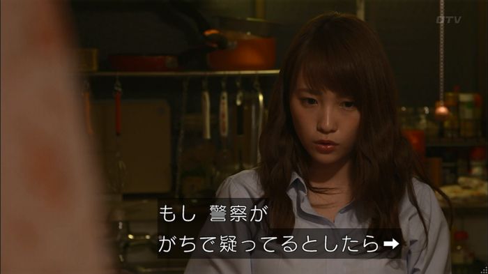僕たちがやりましたのキャプ465
