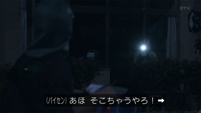 僕たちがやりましたのキャプ411