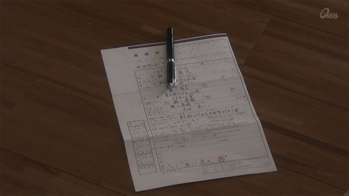 奪い愛 5話のキャプ272