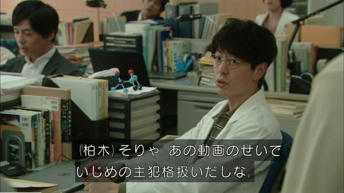 明日の約束のキャプ325
