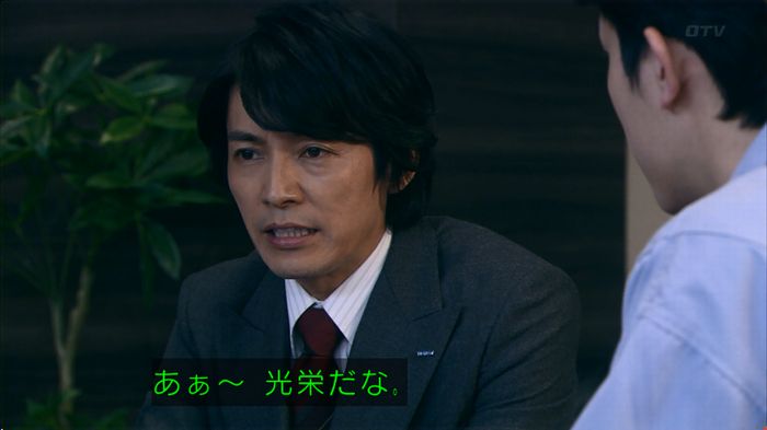 嘘の戦争のキャプ65