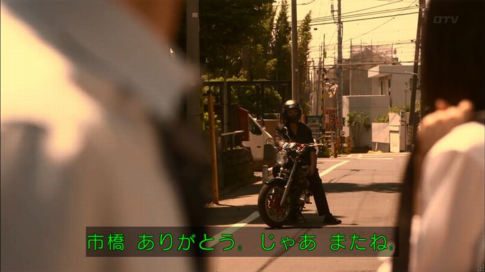 僕たちがやりましたのキャプ345