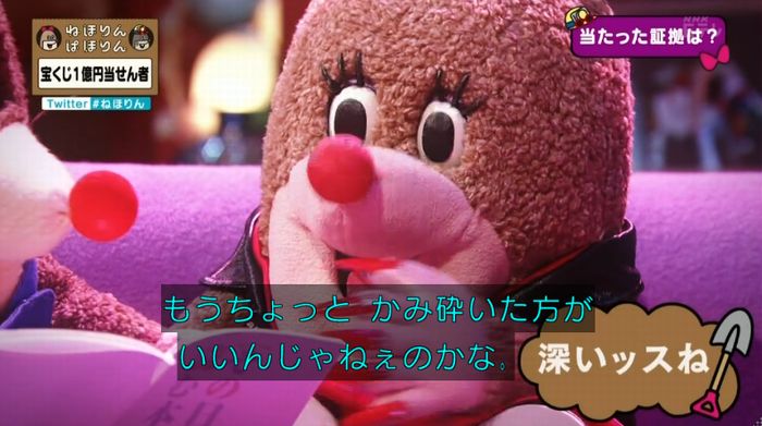 ねほりんぱほりんのキャプ62