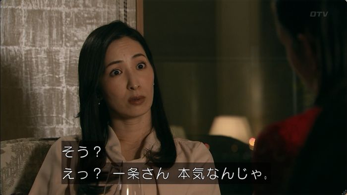 嘘の戦争 5話のキャプ136