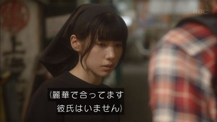 あなそれ 7話のキャプ171