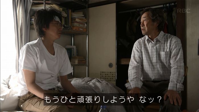 リバース 最終回のキャプ257