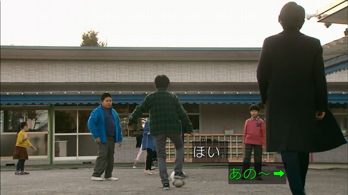 嘘の戦争のキャプ262
