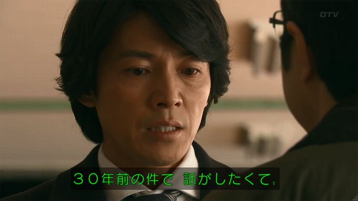 嘘の戦争のキャプ467