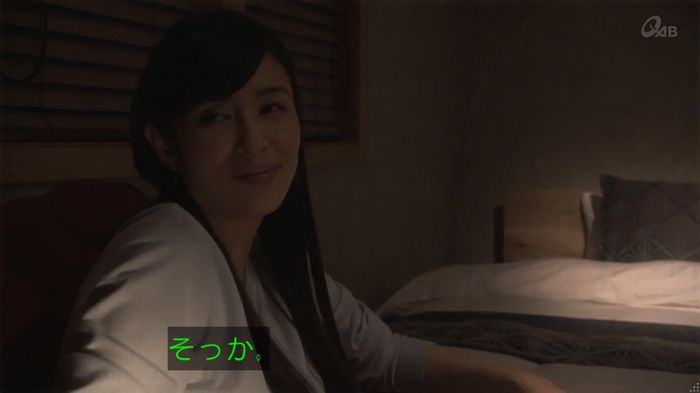 奪い愛 4話のキャプ378