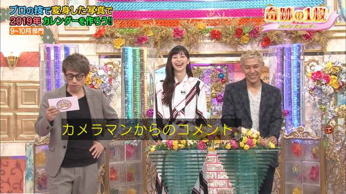 ロンハーのキャプ56