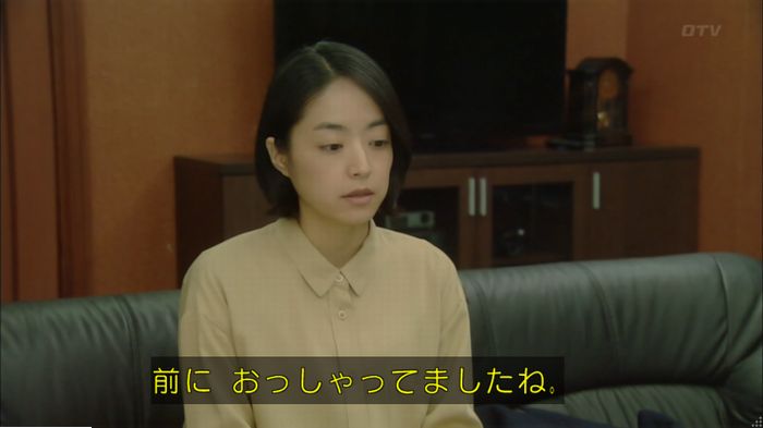 明日の約束のキャプ447
