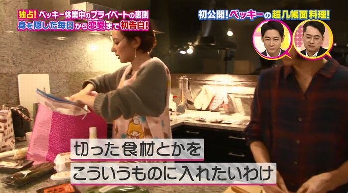 モシモノふたりのキャプ23