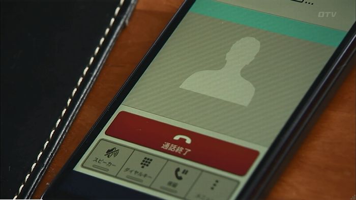 ウツボカズラの夢6話のキャプ476