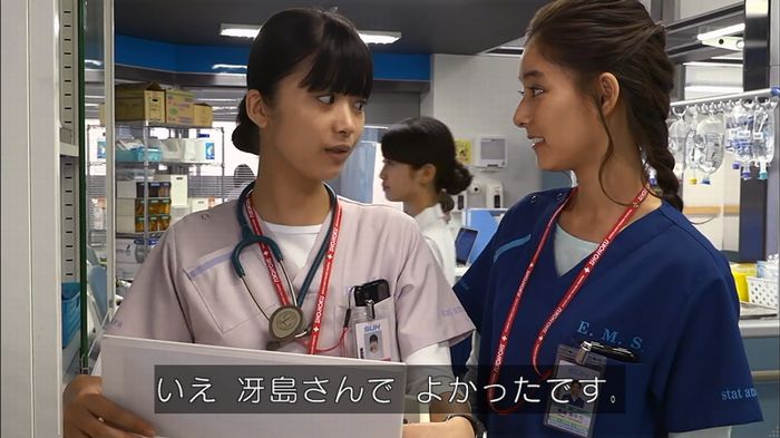 コードブルー3話のキャプ103