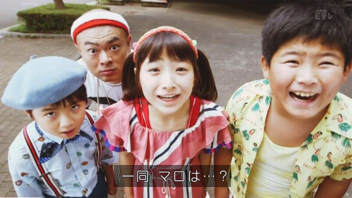 実写おじゃる丸のキャプ38