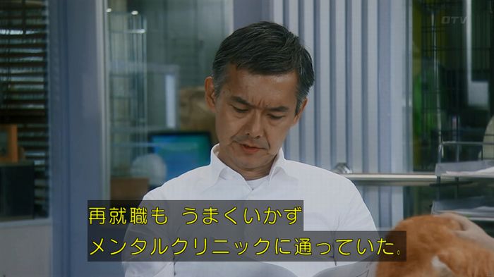 いきもの係 3話のキャプ119