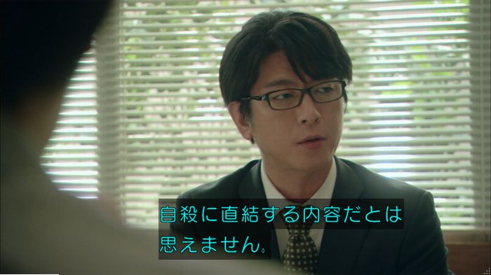 明日の約束のキャプ475