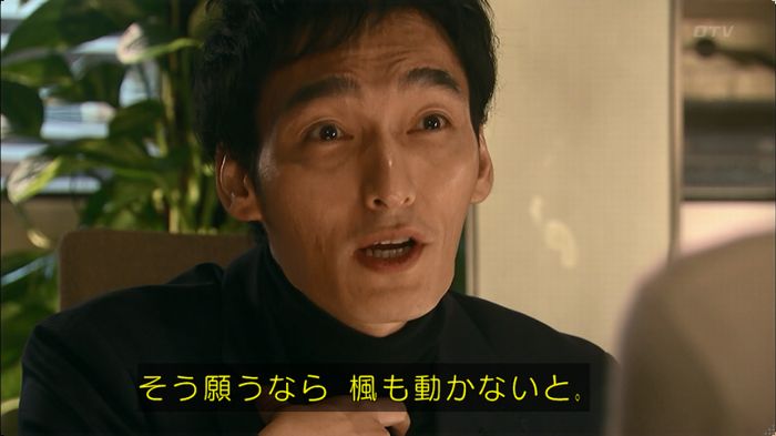 嘘の戦争 5話のキャプ320