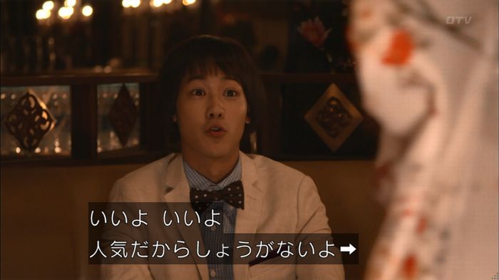 僕たちがやりましたのキャプ85
