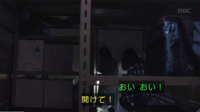 アンナチュラル2話のキャプ553