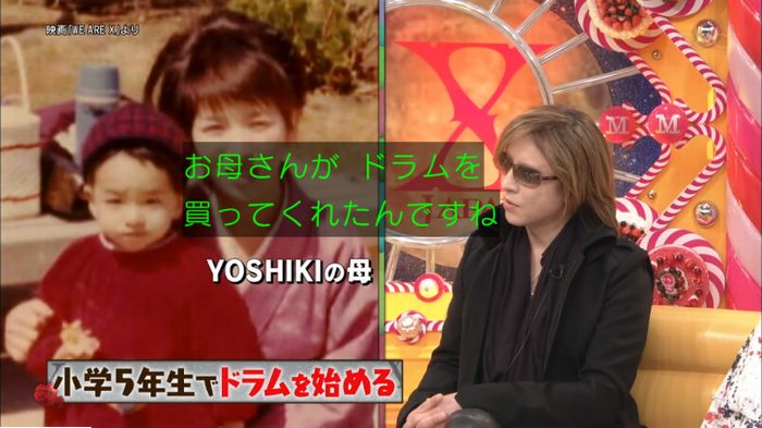 マツコの知らない世界のキャプ116