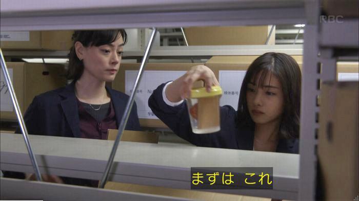 アンナチュラル3話のキャプ565