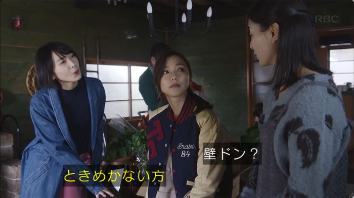逃げ恥 8話のキャプ346