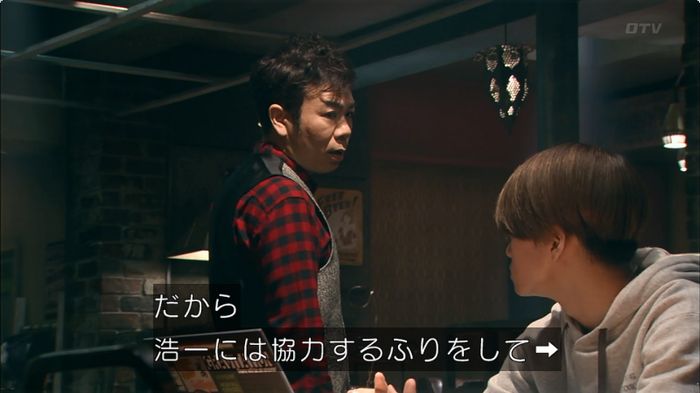 嘘の戦争のキャプ652
