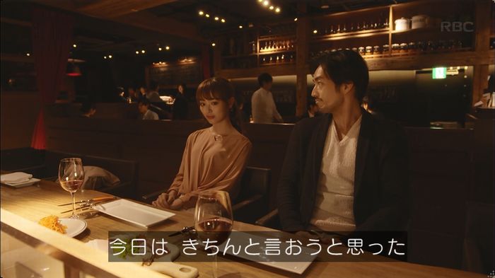 逃げ恥 最終回のキャプ421