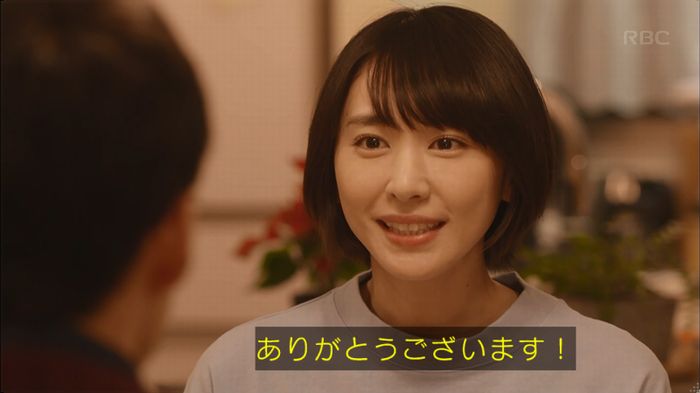 逃げ恥 最終回のキャプ211