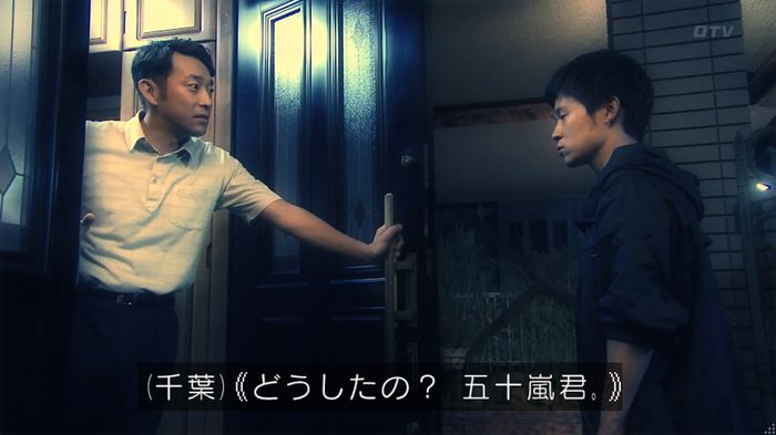 嘘の戦争のキャプ694