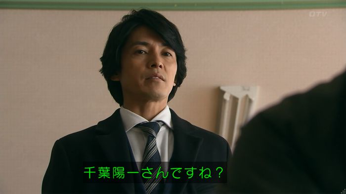嘘の戦争のキャプ452
