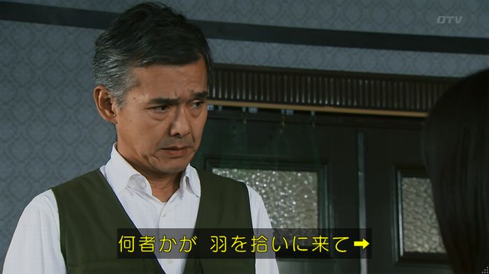 警視庁いきもの係 8話のキャプ299