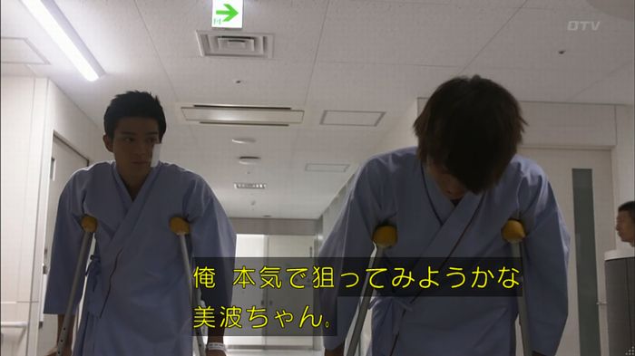 僕たちがやりましたのキャプ105