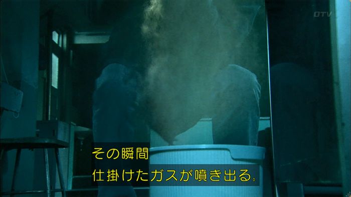 嘘の戦争のキャプ594