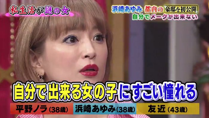 今夜くらべてみましたのキャプ285