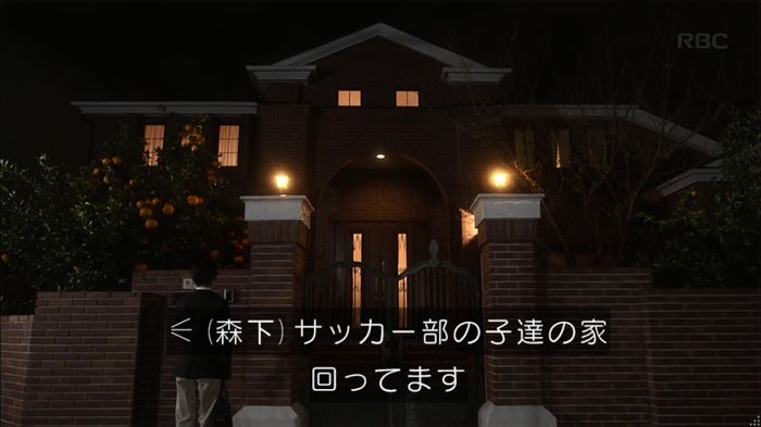 リバース 1話のキャプ668