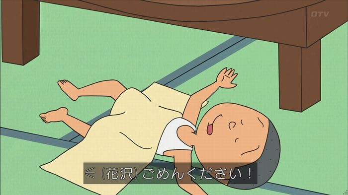 サザエ先輩のキャプ118