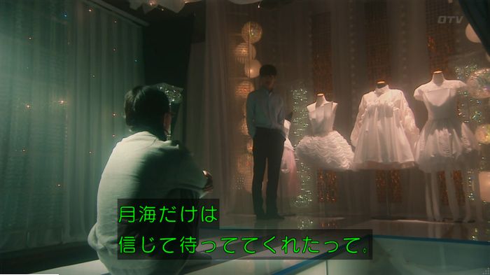 海月姫のキャプ865