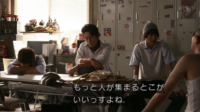 僕たちがやりましたのキャプ227