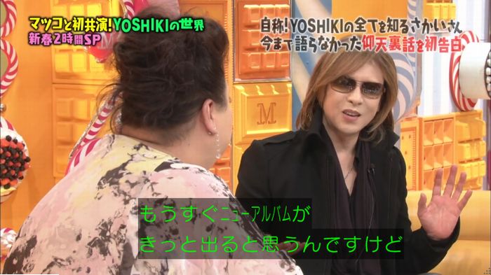 マツコの知らない世界のキャプ469