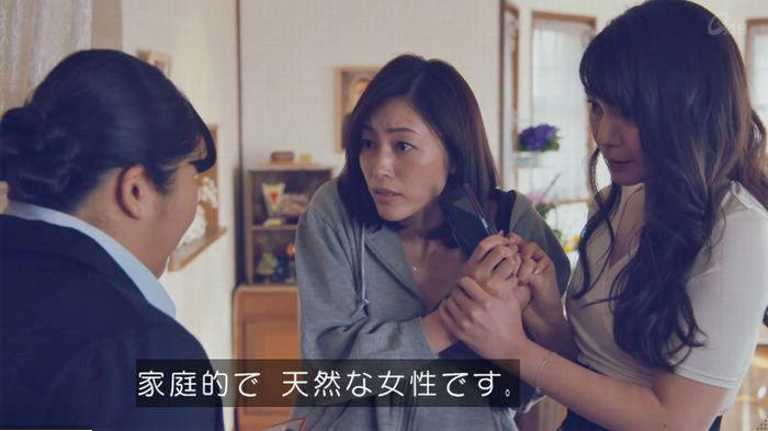 家政婦のミタゾノ 2話のキャプ246