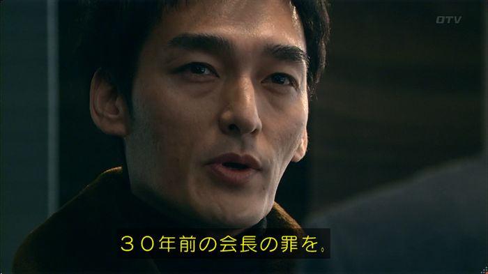 嘘の戦争のキャプ77