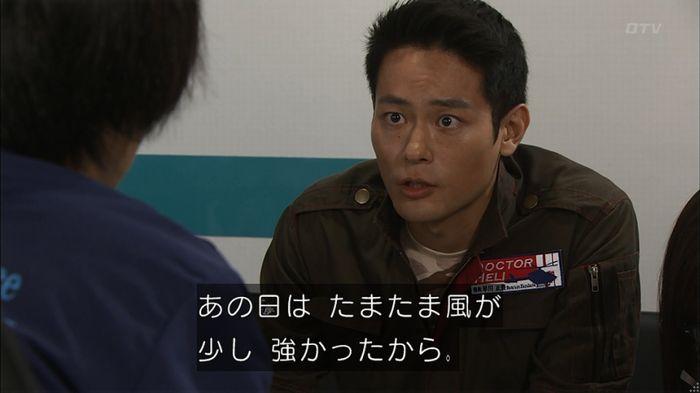 コード・ブルーのキャプ22