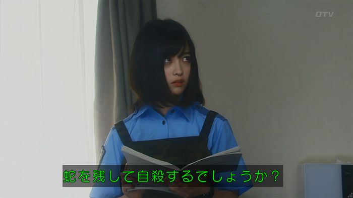 いきもの係 3話のキャプ227