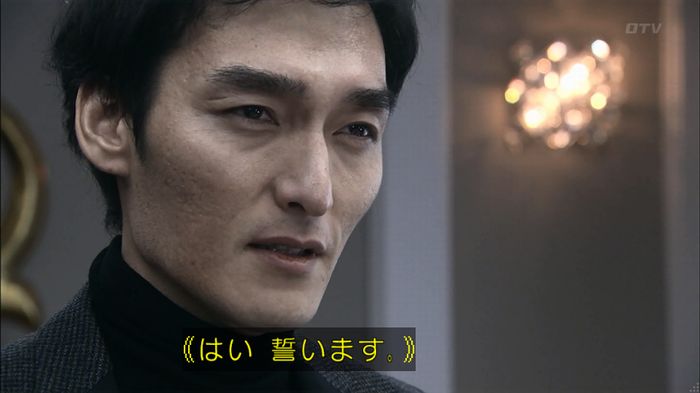 嘘の戦争のキャプ263