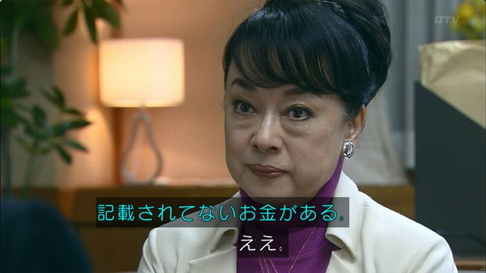 嘘の戦争のキャプ392
