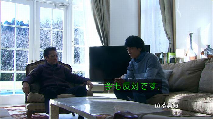 嘘の戦争 5話のキャプ786